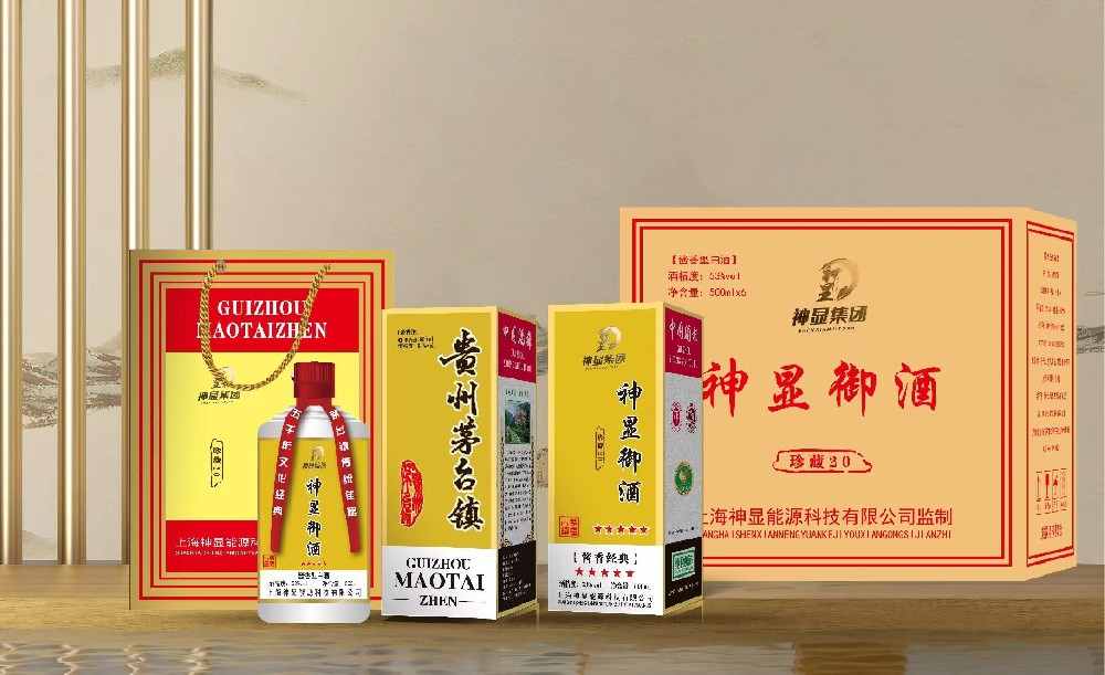 神显御酒